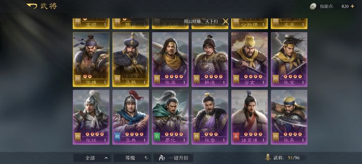 108区截图