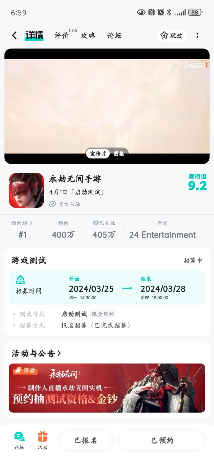 这种是获得资格了吗截图
