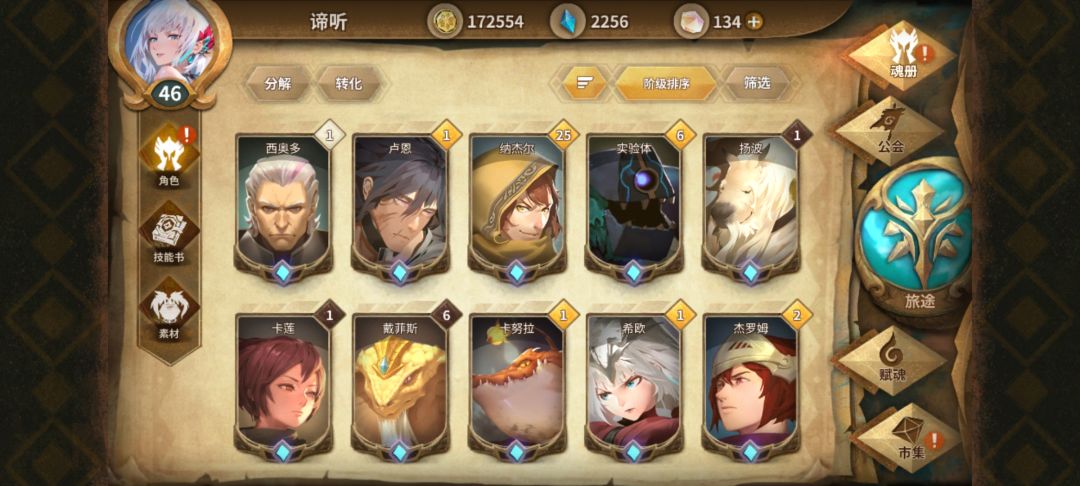 想回归了,求大佬们给点建议 3