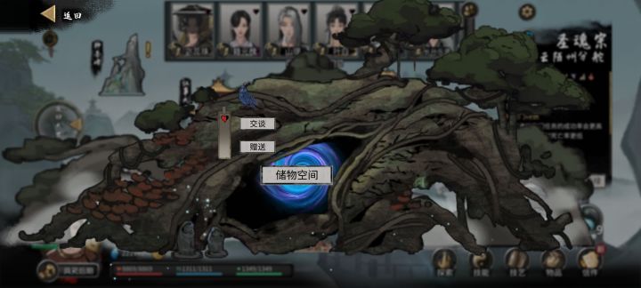 还能养精卫？截图