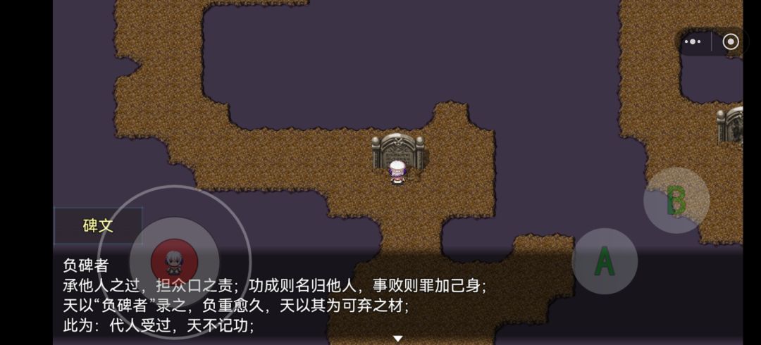 这么个elo 8