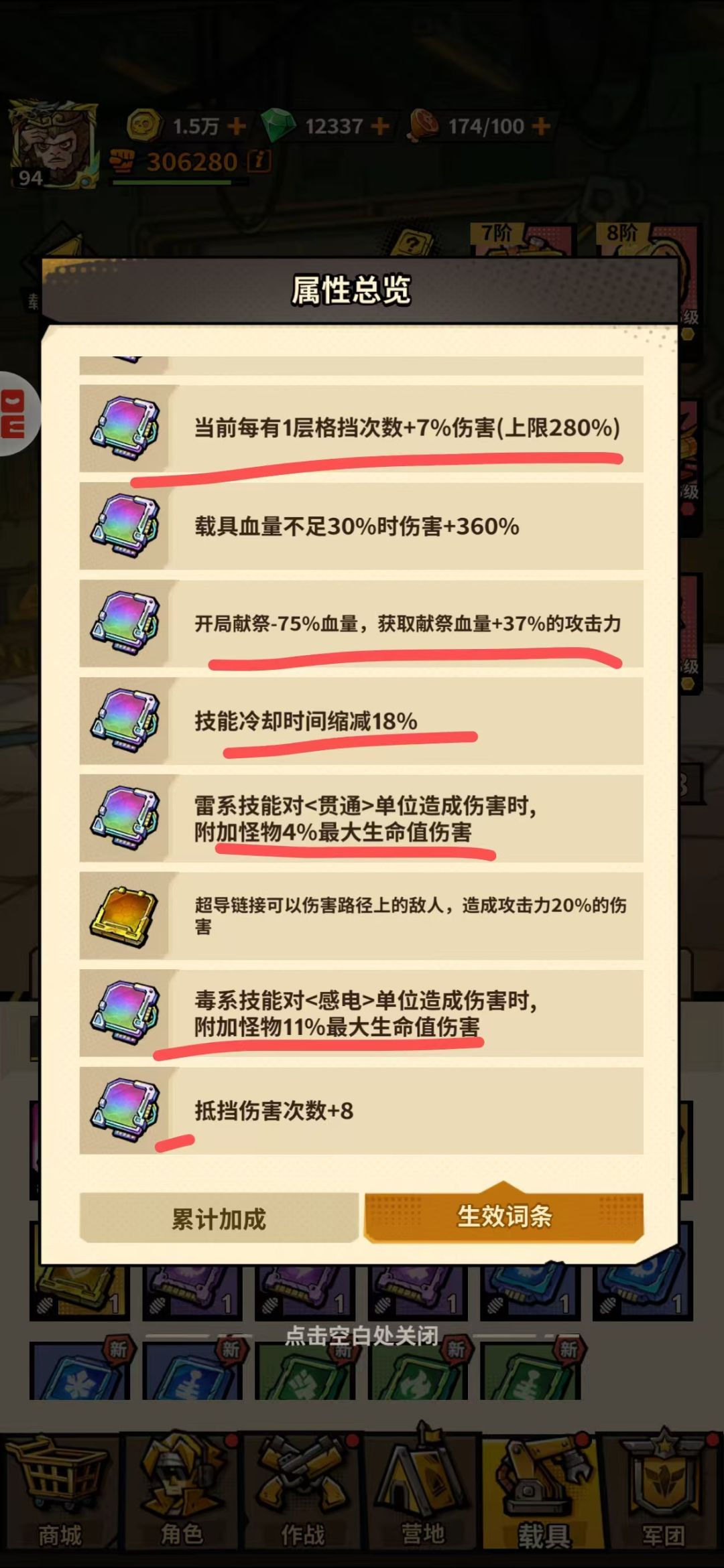 什么是毕业芯片? 2