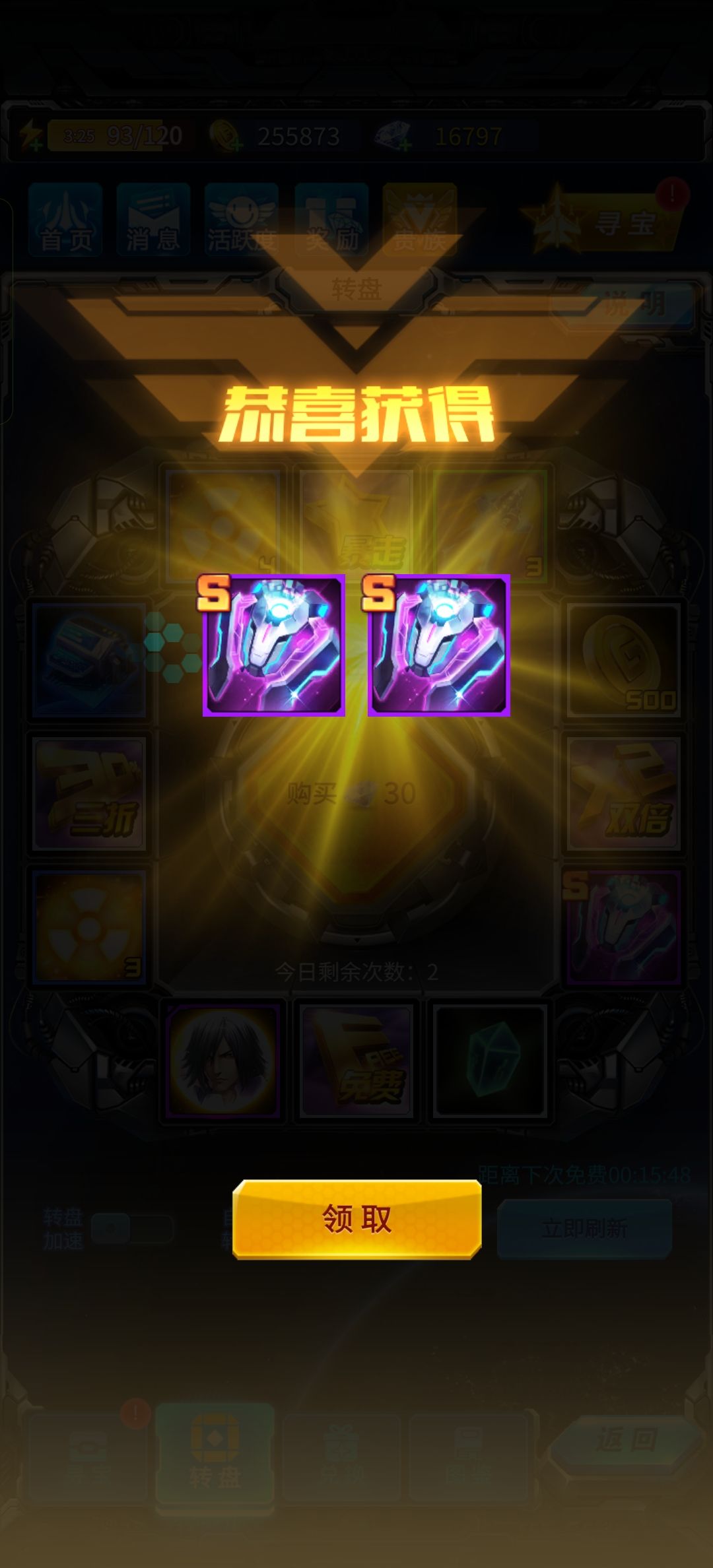 有这种事? 1