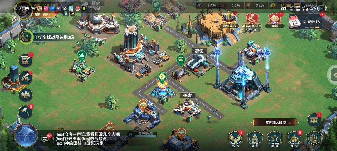 这游戏可玩性还挺高的 8