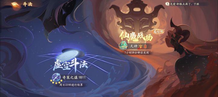 冲3000就在当下截图