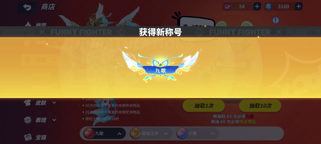 我的号也是站起来了 2