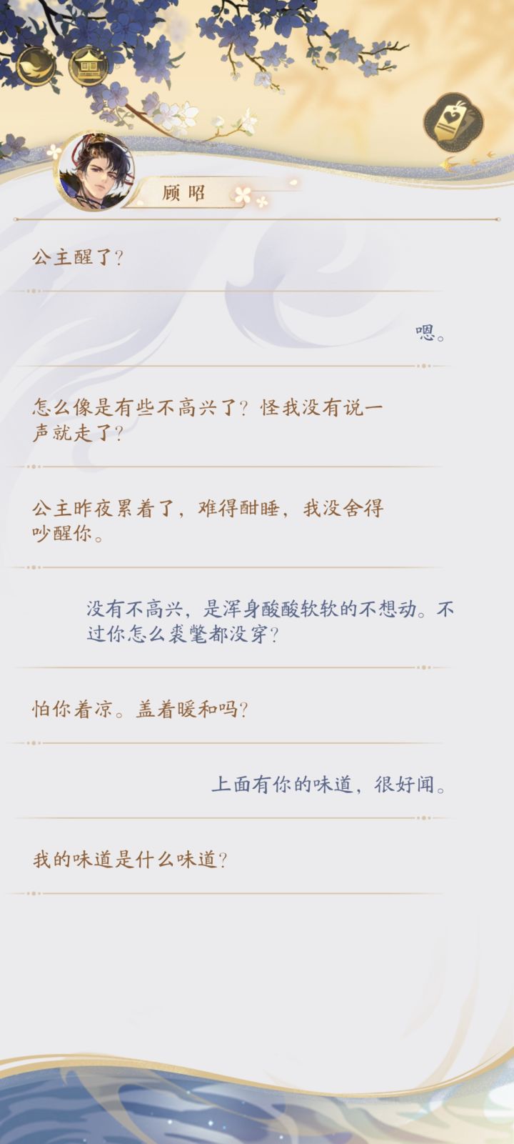 啊啊啊啊啊昨晚怎么做的也让我看看啊啊啊!截图