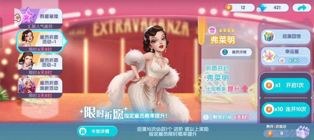 求指导!!(不氪纯肝!就买了永久兑换币) 2
