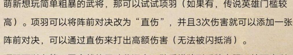 论烙饼的毒攻略(其一) 9