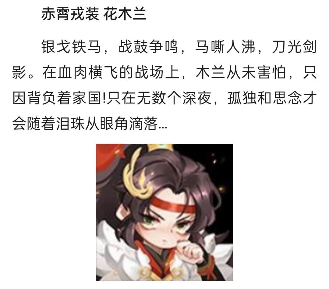 没玩过,这个皮肤300以内能抽出来吗 1