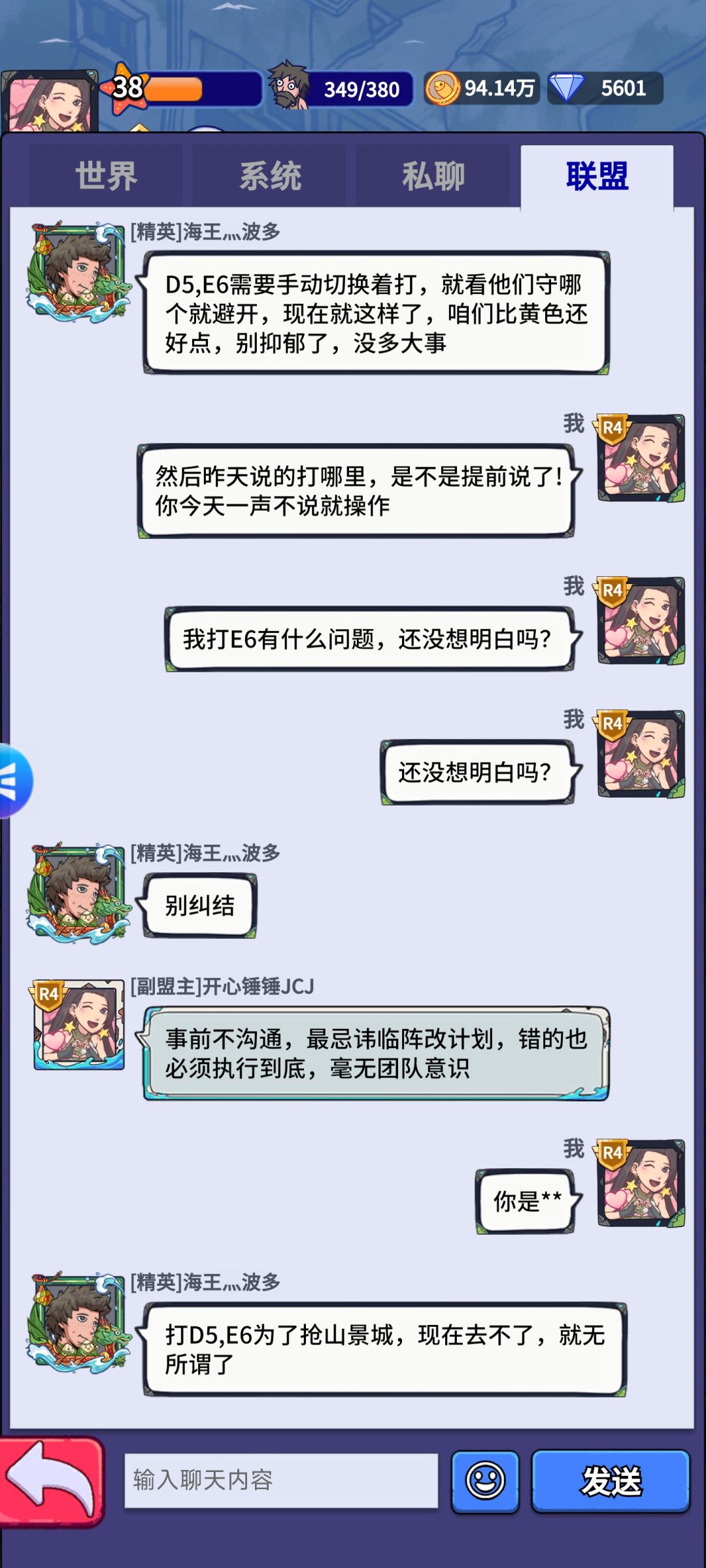 这是不是拖啊? 5