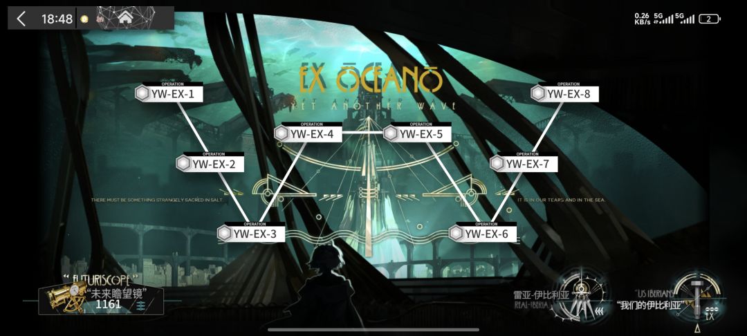 还行,差点就关机 2