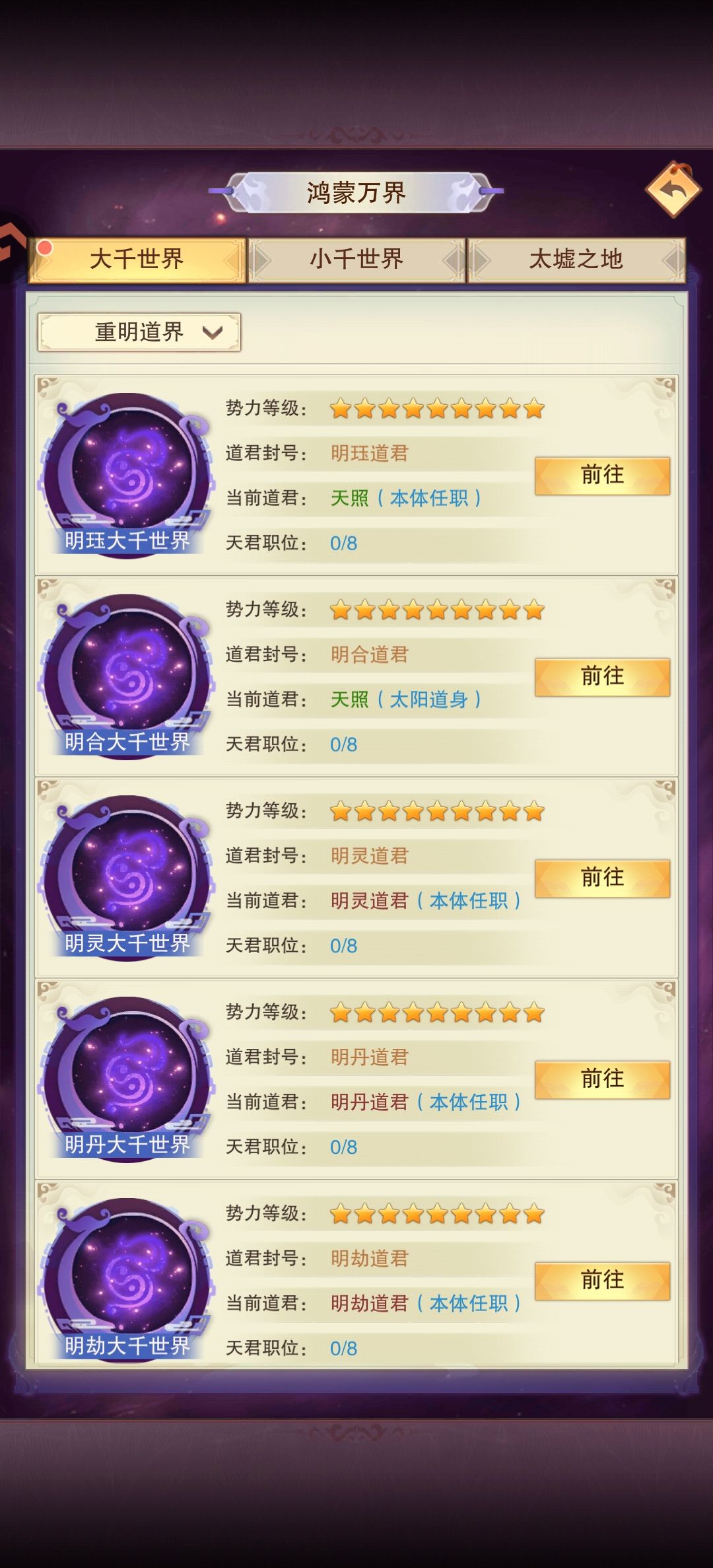 阳身拿下9-2咯,明天本体开打10-1 2