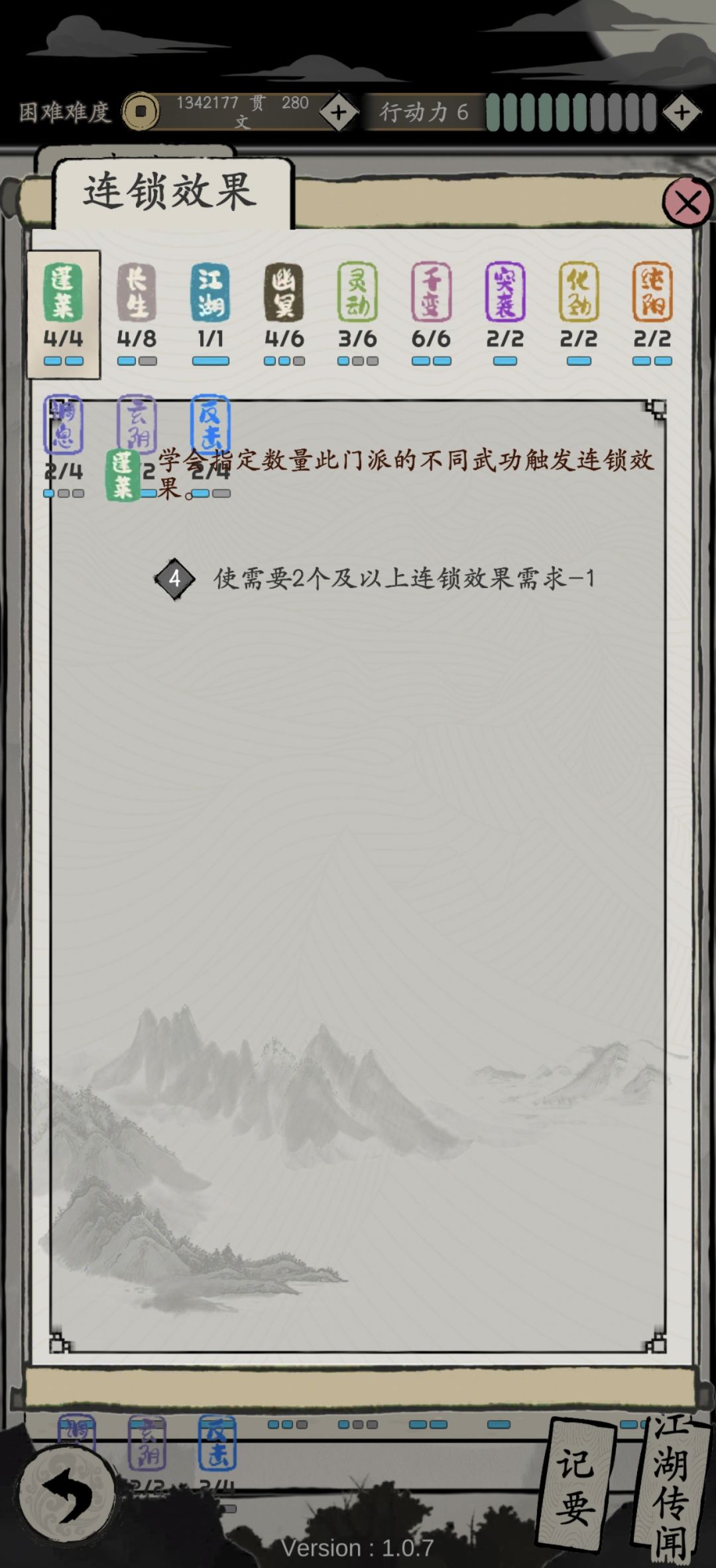 自创坚守就能1V7 2