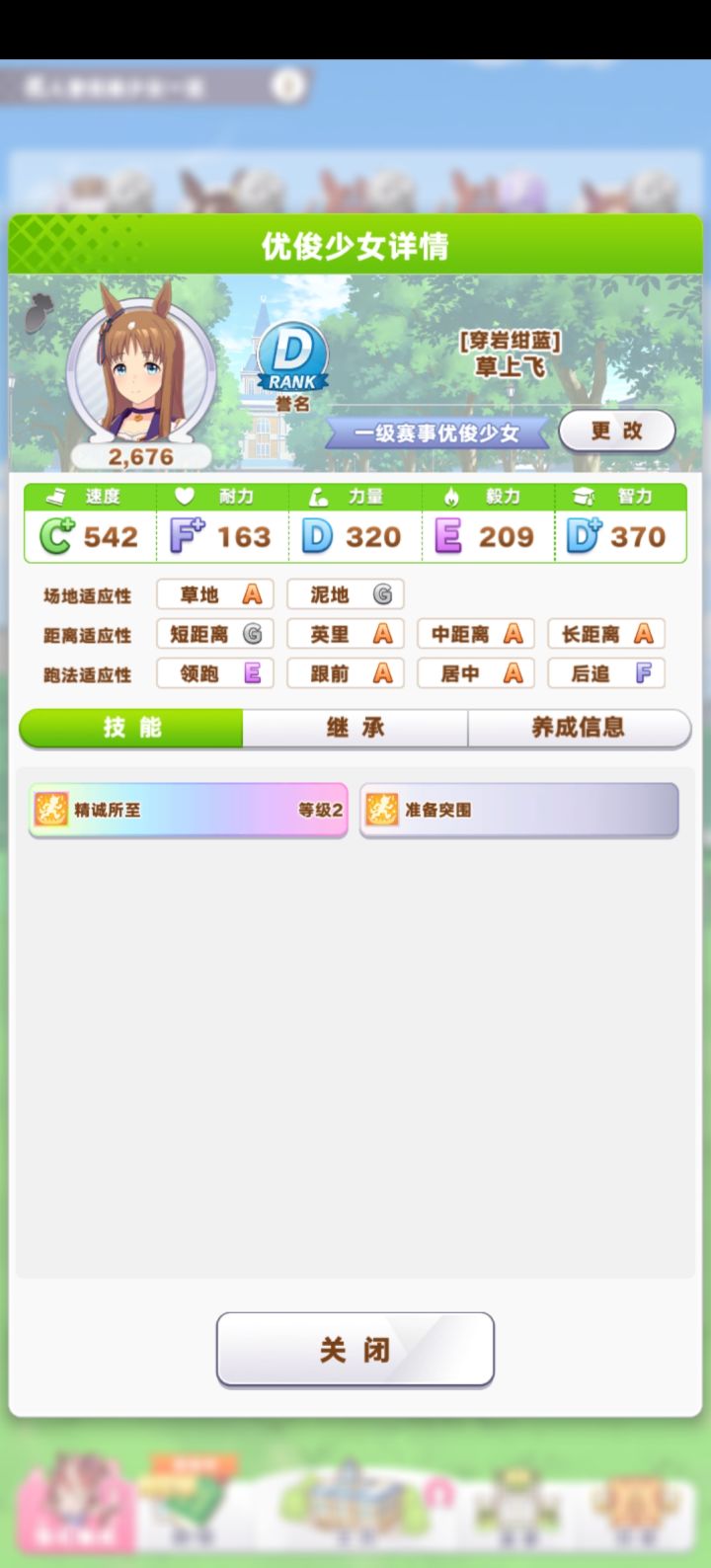 大意了，没有闪截图