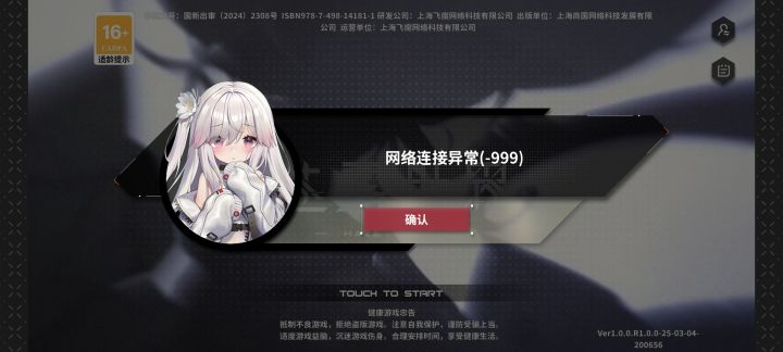 这就崩了啊😂截图
