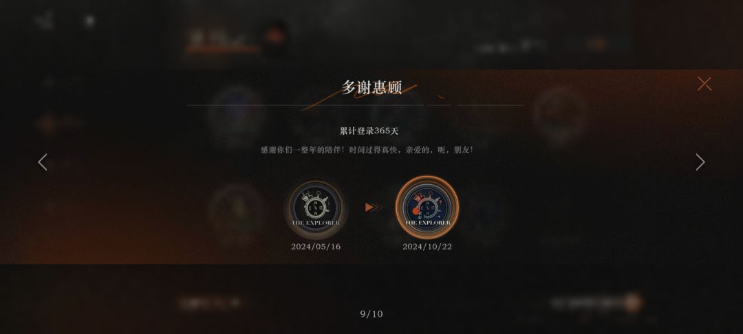 终于熬出头了 2