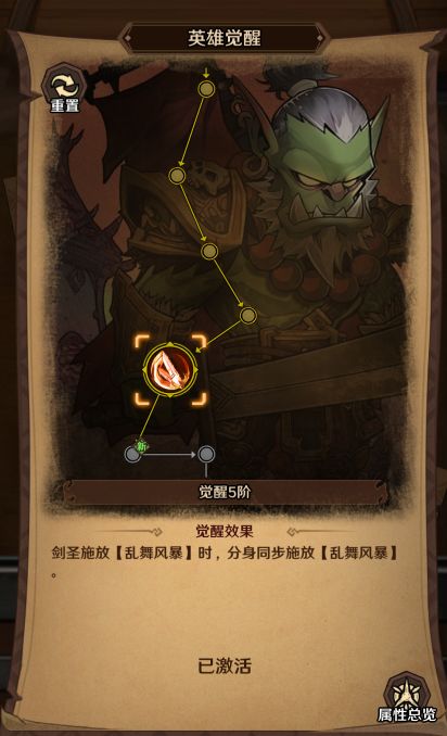 圆满,撒花 3