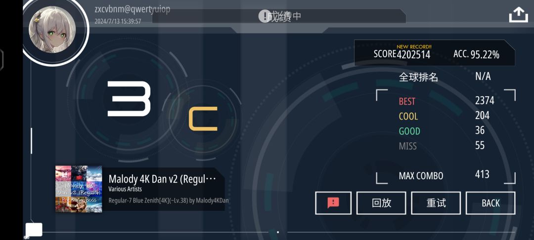 蓝顶95啦 1