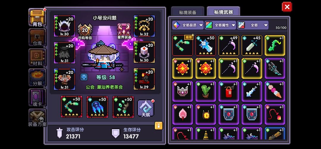 按照大佬指导,刚入门新木战,接下来怎么办? 1