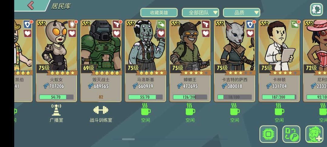 回归 2