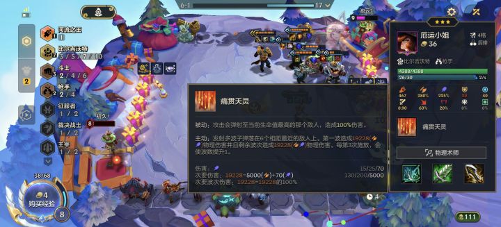 好运来截图