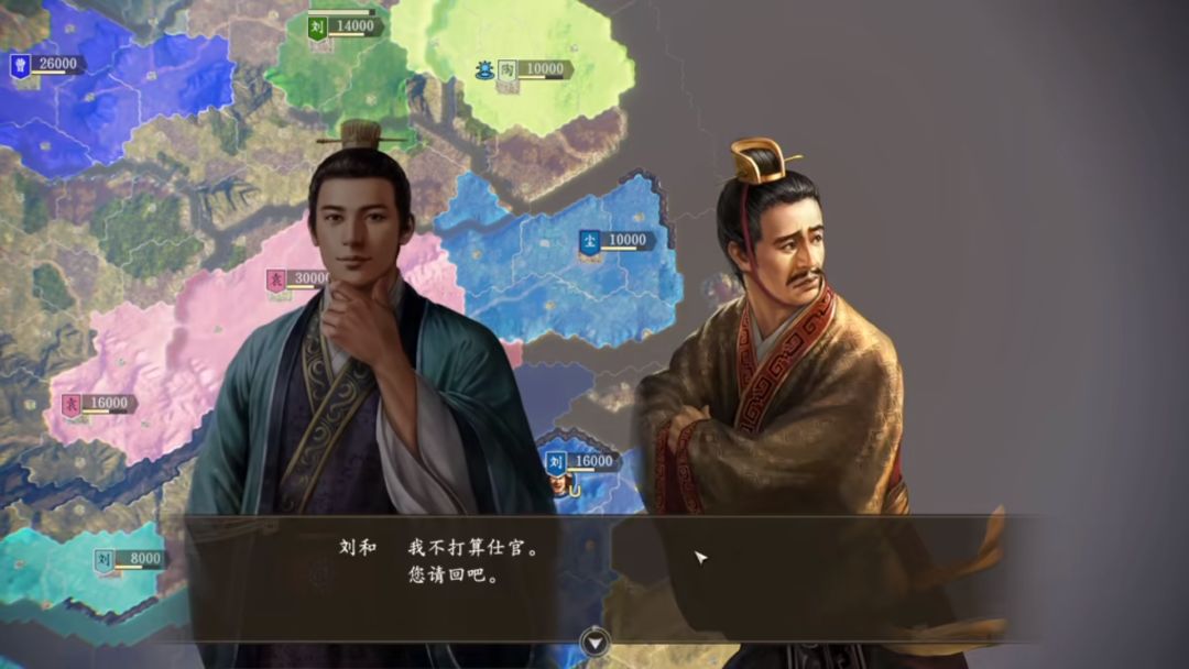 《三国志 14 威力加强版》手机版 2