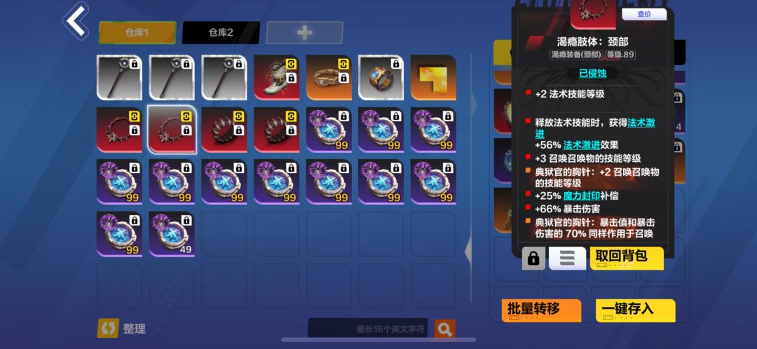 过分了吧,6个渴瘾一个瓦不中 50%几率?? 3