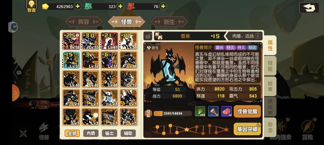 问问 2