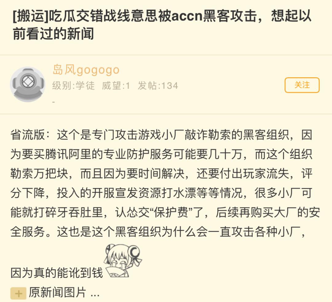 回想起了一款叫交叉次元的游戏 1