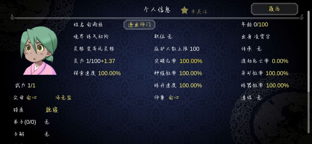 动态图片 3