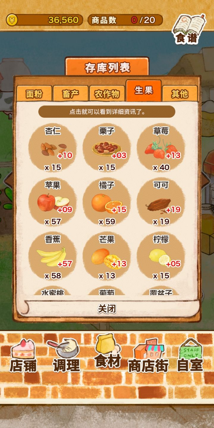 动态图片 6