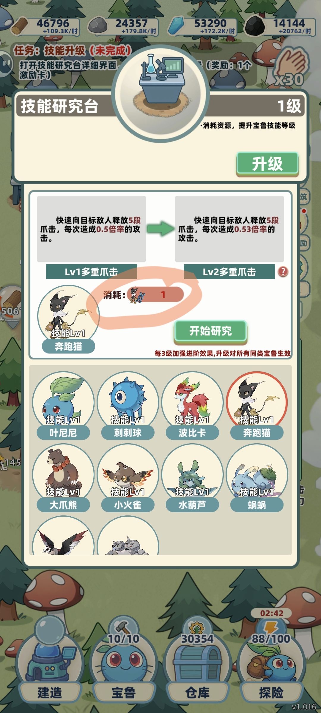 这个材料是什么意思 1
