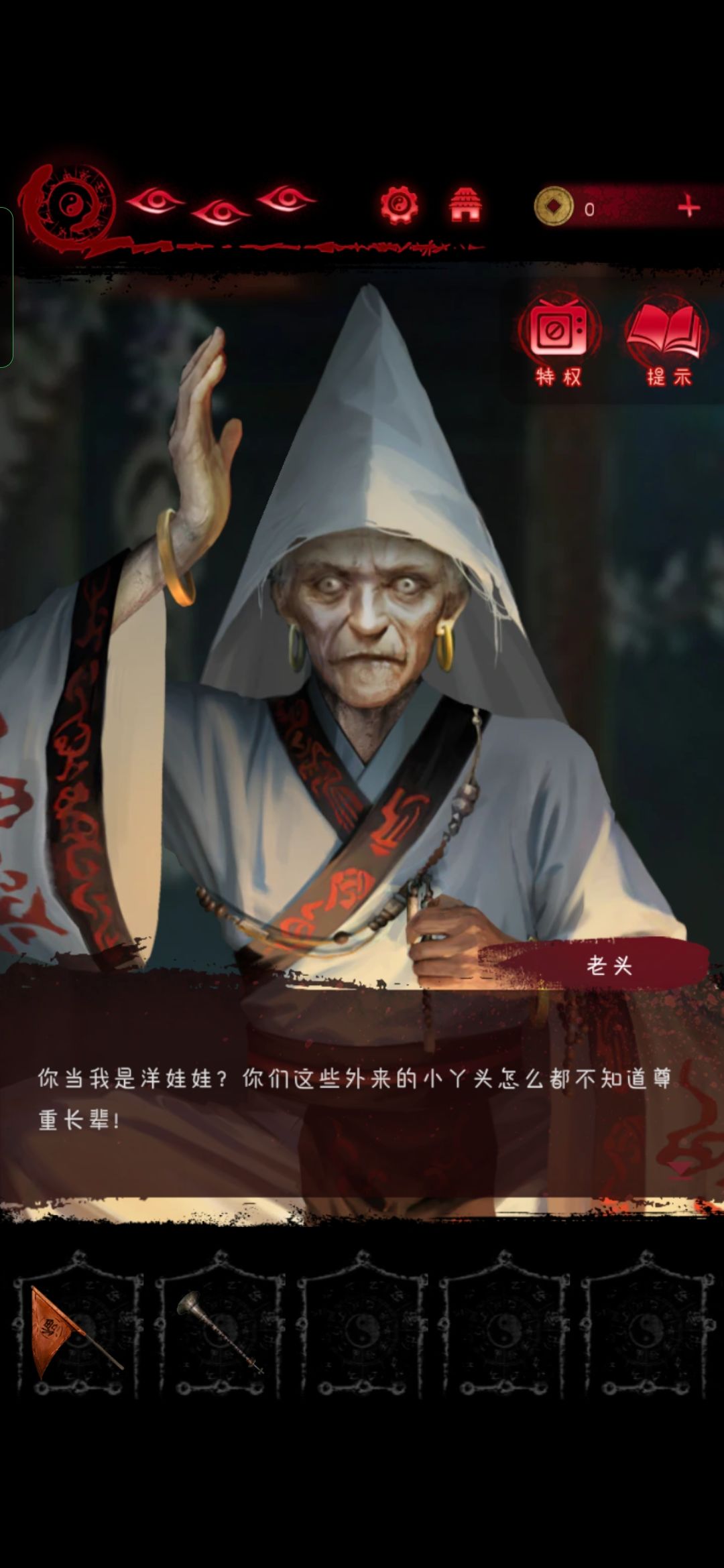 换装游戏get 3