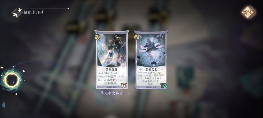 哇，辉夜姬增强了！ 3