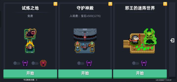 宝石500后面那个数字是什么意思截图
