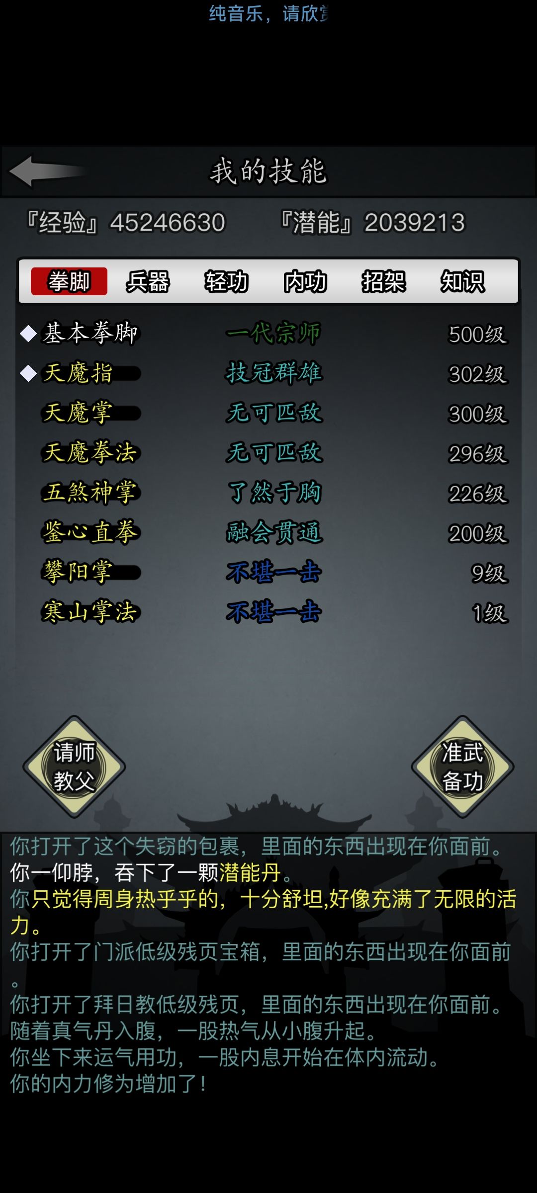 想去昆仑嫖轻 1