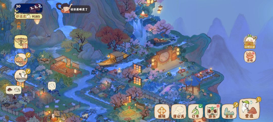 hhh,分层分区 5