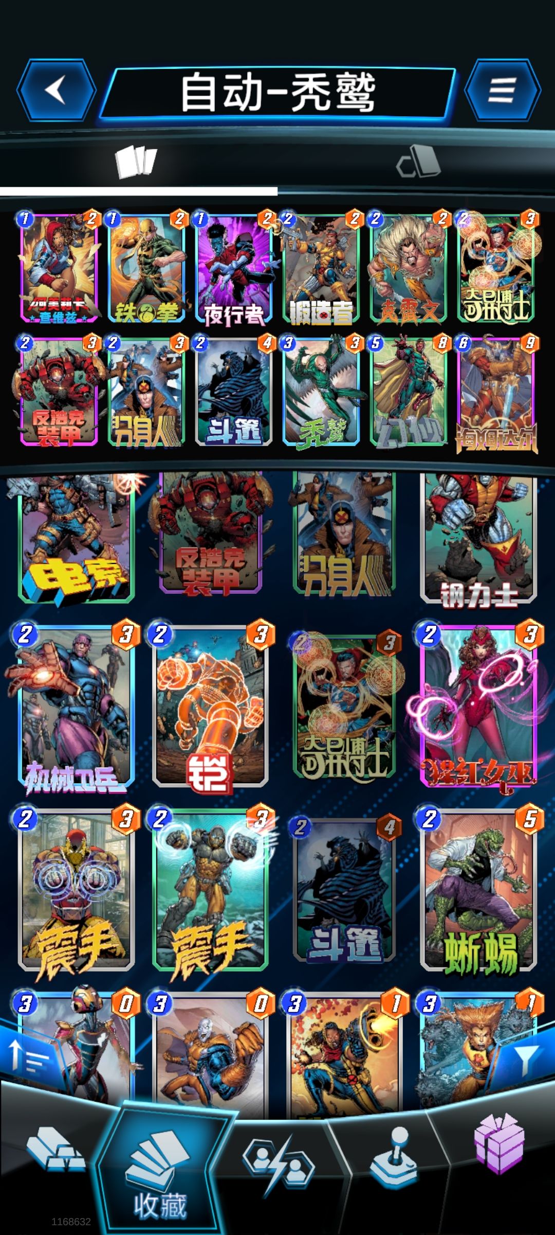 这套移动分身到底怎么玩。太难了 1