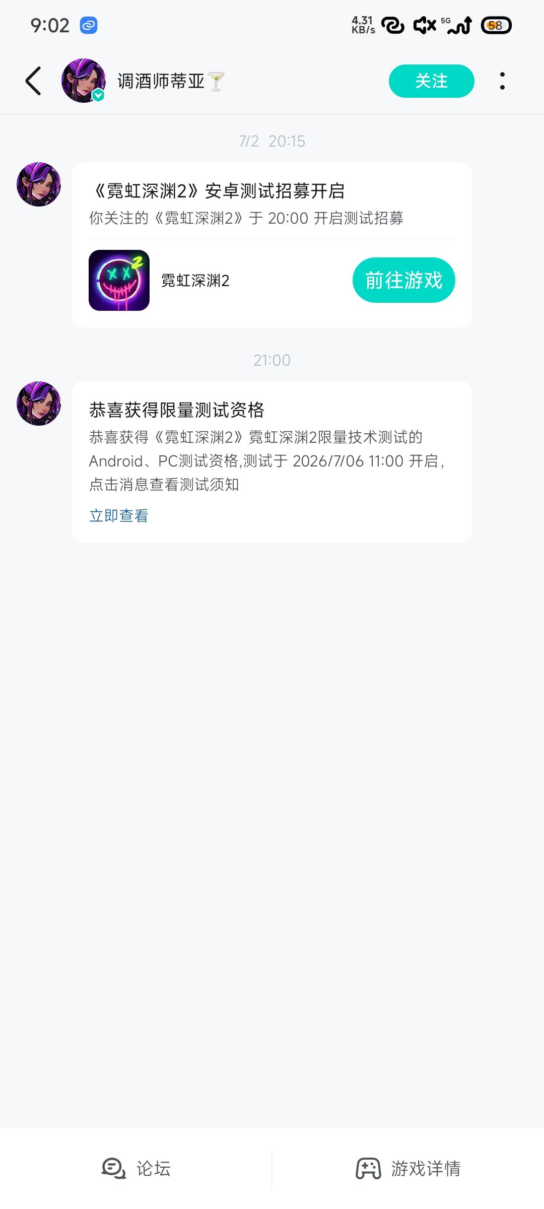 轮到我了 1