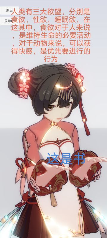 会员制餐厅（前传）