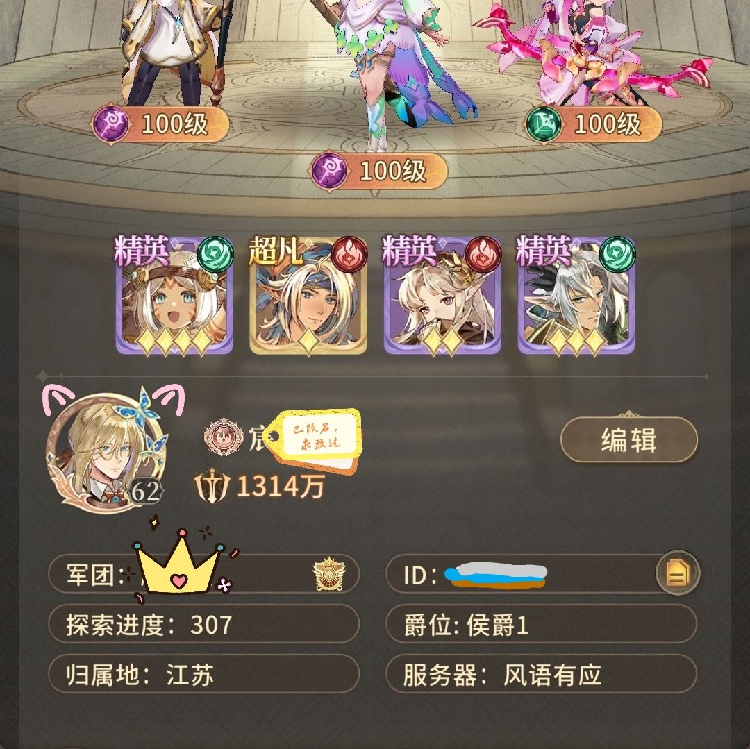 首页刷到,回来看下。 1