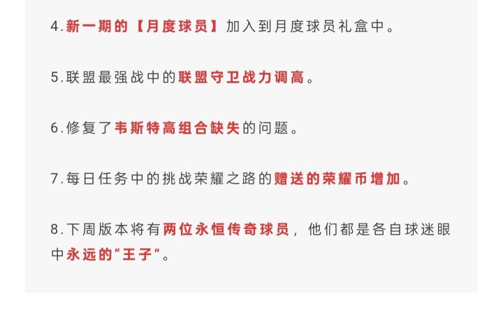 米兰来了,皇马,尤文还会远吗截图