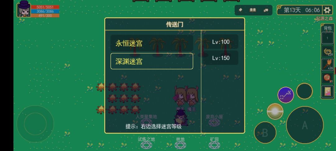 动态图片 2