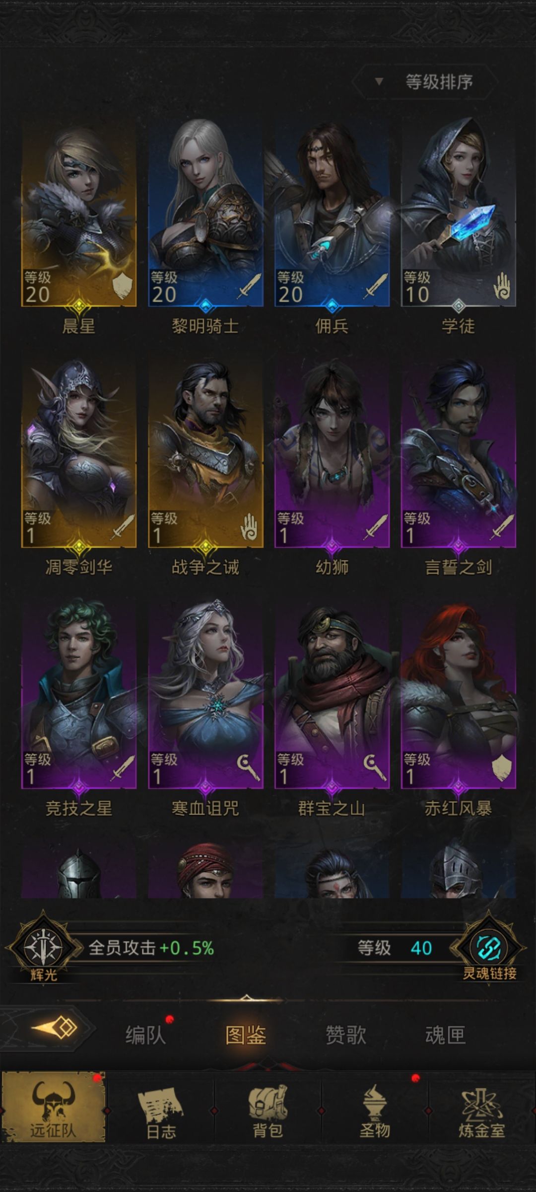 新人入坑求大佬给配个队_(:зゝ∠)_ 2