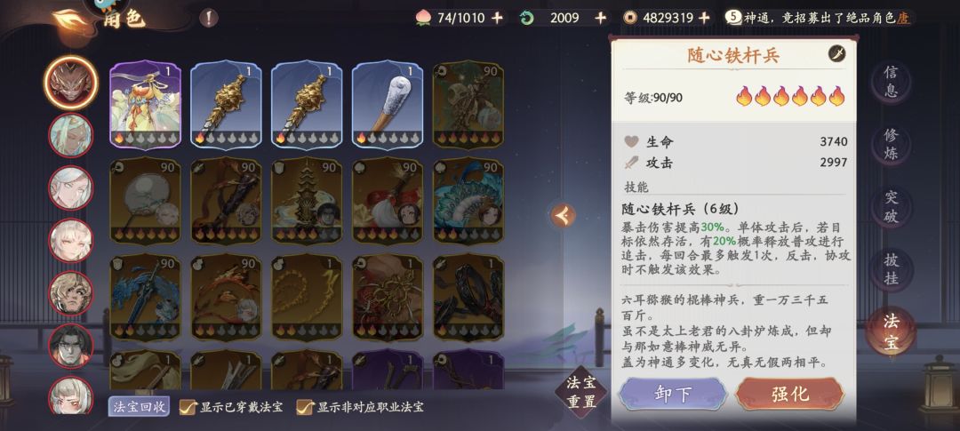 多少买值得 5