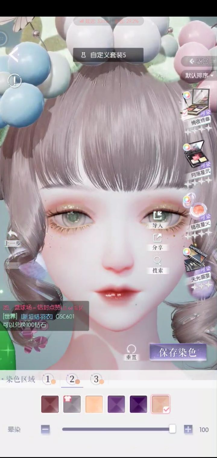 突然感觉自己好傻 2