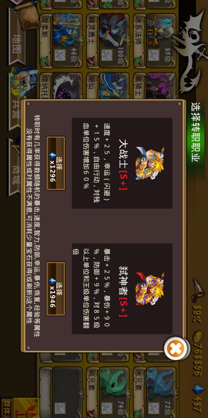 精彩截图分享 2024-11-16截图
