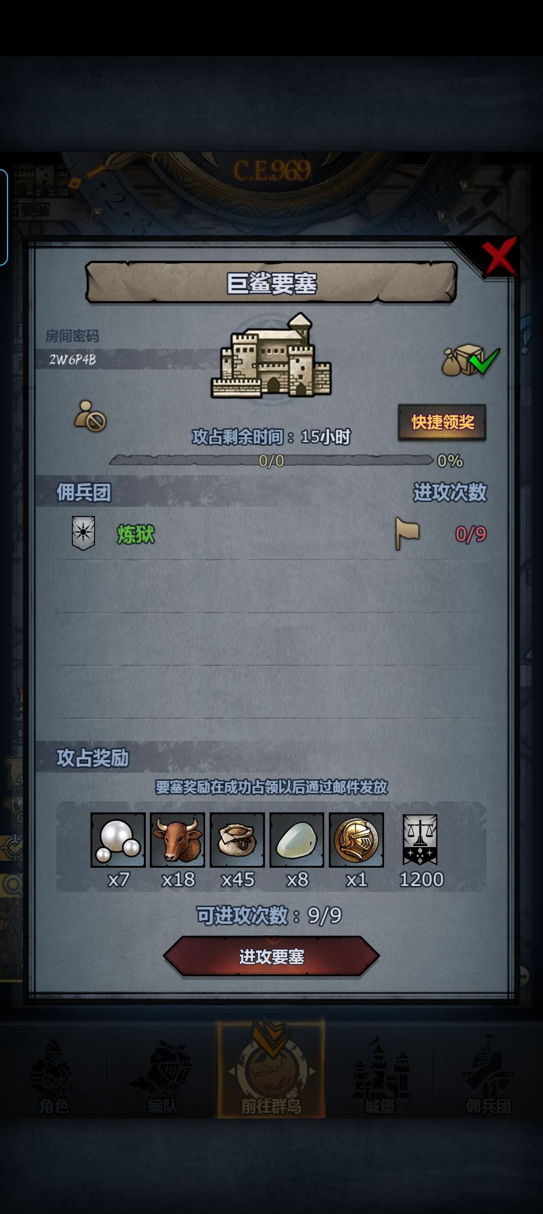 最迟晚上收,副塔可摸 2