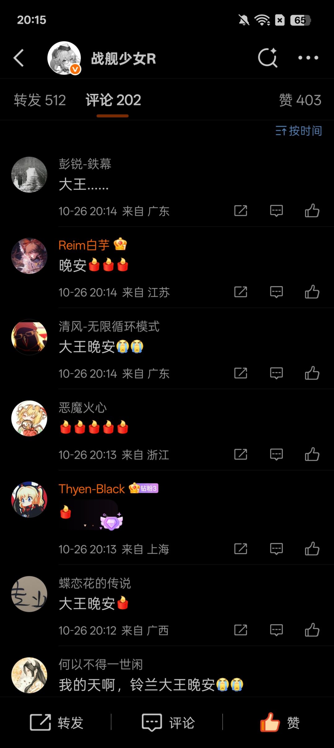 。。。。这不应该。。。这真的不应该 2